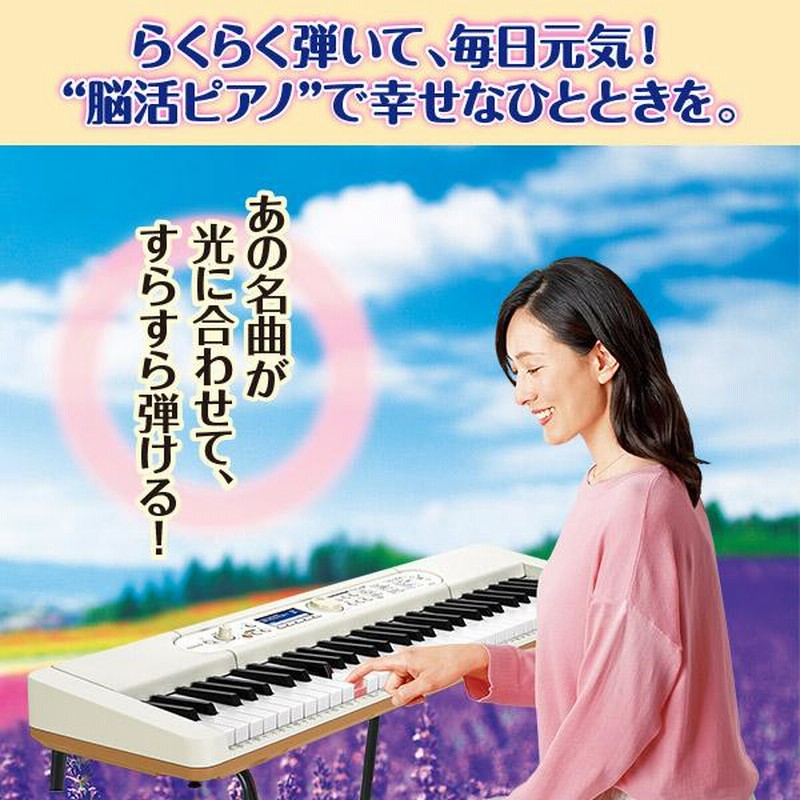 3年保証』 CASIO カシオ 光ナビゲーション・キーボード(LK-526) 生産