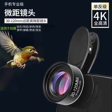 高清手機微距鏡頭專業級美甲珠寶花草微距鏡頭3合1星光鏡偏光鏡【Snowbelle優選】