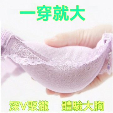【聚攏10cm】小胸文胸 調整型內衣 聚攏內衣 無鋼圈內衣 加厚AA杯 性感大碼 舒適無痕 上託防下垂 薄款打底