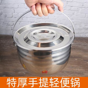 加厚不銹鋼調理鍋提手鍋多用湯鍋帶蓋油盆提壺戶外吊鍋小鍋家用