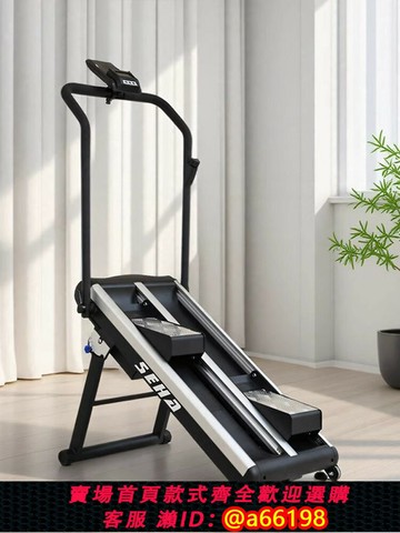 【台灣公司 可開發票】調坡度阻力磁控爬樓機登山腳踏步家用折疊靜音健身爬坡樓梯運動器