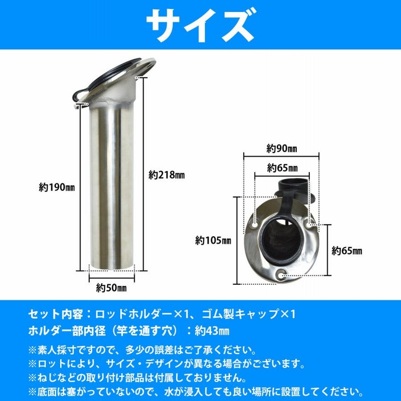 ステンレス製 埋め込み型ロッドホルダー 船 ボート 釣り 竿受け 竿置き