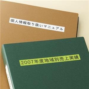 （まとめ） キングジム テプラ PRO テープカートリッジ マットラベル 12mm 白／黒文字 SB12S 1個 