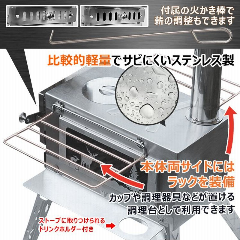 薪ストーブ コンロ 薪 火炎 キャンプ 煙突 折りたたみ 屋外 焚き火