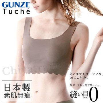 【日本郡是Gunze】日本製Tuche舒適素肌無痕無鋼圈超親膚罩杯式內衣 背心-咖啡