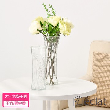 【éclat】匠心花藝高雅花紋六角時尚晶透花瓶_大+小(2款任選)