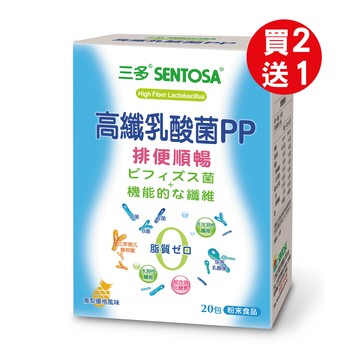 【送2送1】三多高纖乳酸菌PP (2g*20包/盒)-本促銷組恕不扣抵購物金