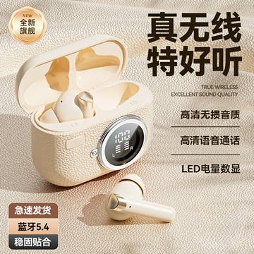 好康優選真無線藍牙耳機2025年新款入耳式長續航官方正品運動跑步降噪耳塞