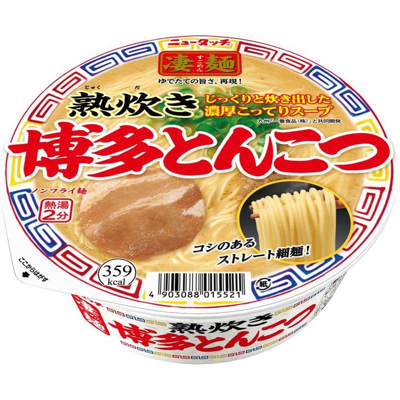 ニュータッチ 凄麺 熟炊き博多とんこつ 110g×12個