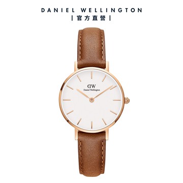 【Daniel Wellington】DW 手錶  Petite Durham 28mm/32mm淺棕色真皮皮革錶