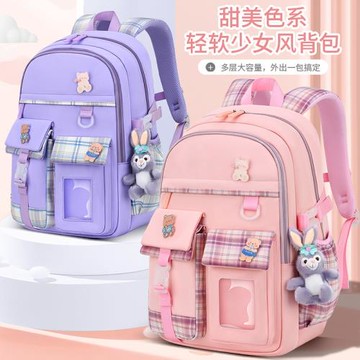 新款書包小學生女生一二三到六年級女孩超輕便兒童護脊減負雙肩包