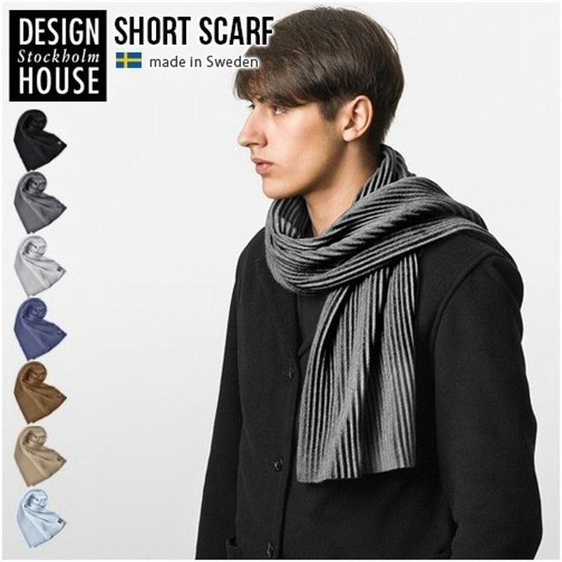 デザインハウス ストックホルム プリース ショート スカーフ 通販 Lineポイント最大0 5 Get Lineショッピング