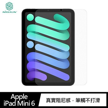 NILLKIN Apple iPad Mini 6 AR 畫紙膜 磨砂質感  筆觸不打滑!!【APP賺6%點數 領券最高折500】