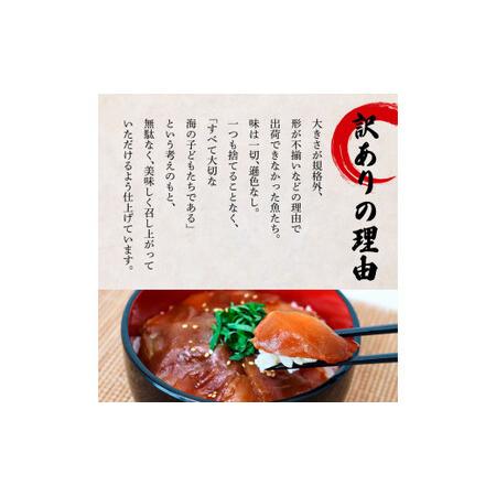 ふるさと納税 これが魚屋の漬け丼だ！〜ブリ〜 《訳あり》 ８０ｇ×５P ブリ ぶり 鰤 漬け丼 漬け どんぶり 丼 5パック 海鮮 魚 真空パック .. 高知県田野町