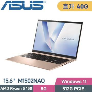ASUS VivoBook 15 M1502NAQ-0091C150H(AMD R5-150/8G+32G/512G SSD/W11/15.6)特仕