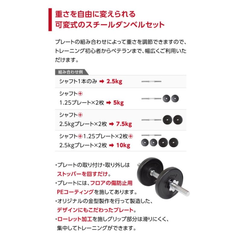 TA SPORT ラバーコーティングダンベル10kg2個 ダンベルシャフト