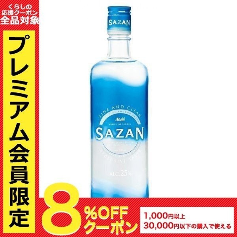 好評 サントリー プレミアム鏡月 甲類焼酎 25度 700ml × 12本 ケース販売 fucoa.cl