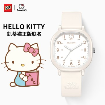 【台灣出貨】HelloKitty 凱蒂貓 三麗鷗正版聯名 初高中小學生考試手錶 防水夜光 進口機芯 柔軟矽膠錶帶 女