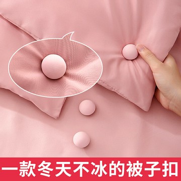 幼兒園被子固定器防跑被被套扣子床單的小神器床單四角固定被罩扣