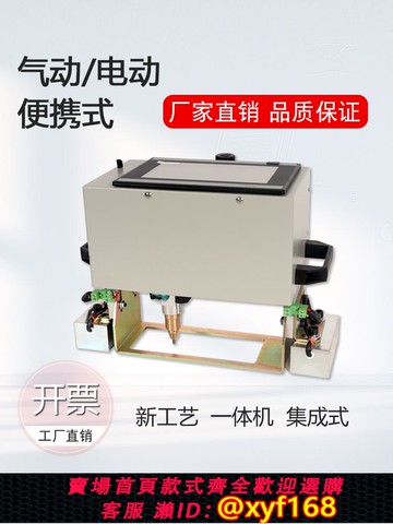 {可打統編 保固一年}氣動電動便攜式打標機打碼機鋼板模具法蘭鋼結構鋼印打號機