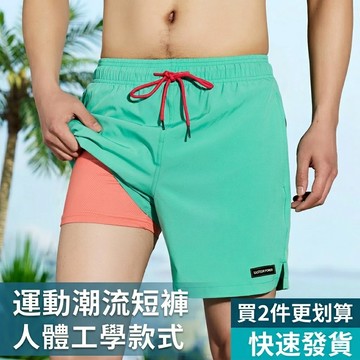 【台灣現貨】M-5XL 大尺碼運動短褲 男 速乾防潑水 雙層防走光 跑步褲 衝浪褲 沙灘褲 內搭拉鏈口袋 運動褲