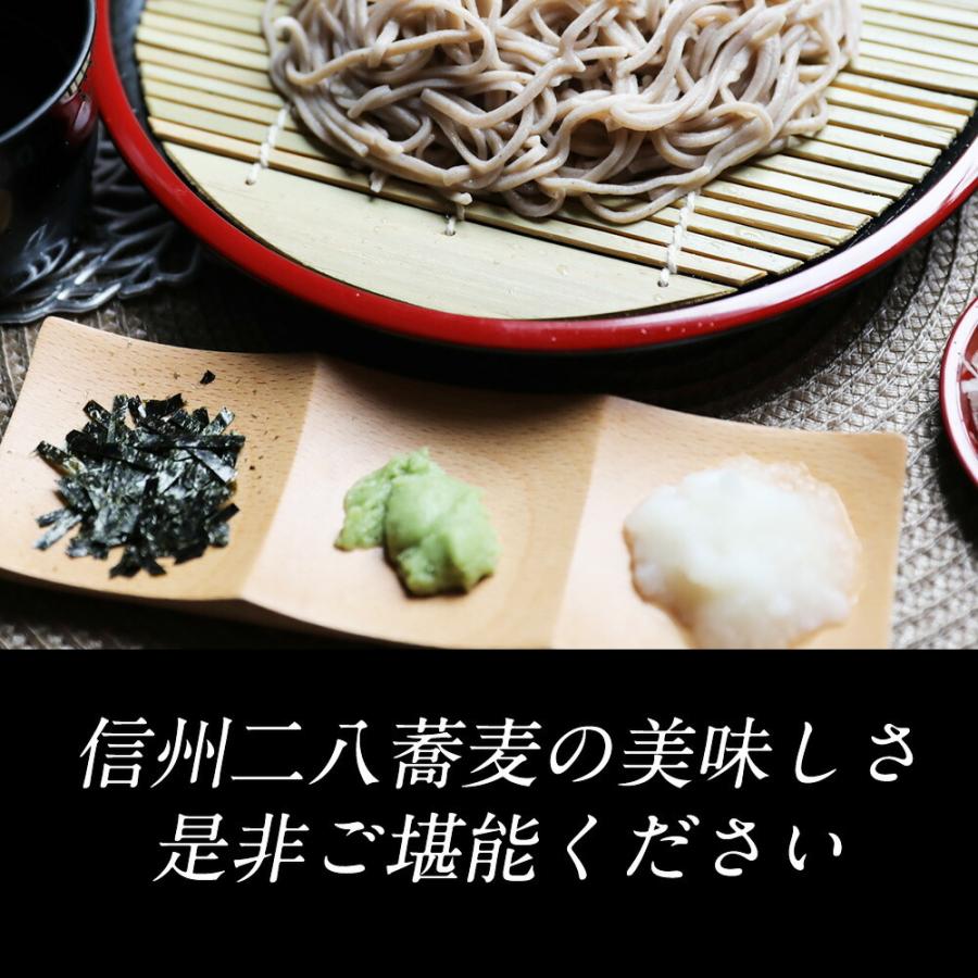 年越しそば 年越し蕎麦 そば 蕎麦 お取り寄せ 信州蕎麦 信州そば  4人前 お歳暮 御歳暮