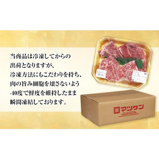 ふるさと納税 和歌山県 和歌山市 高級和牛「熊野牛」 特選モモステーキ 300g 4等級以上