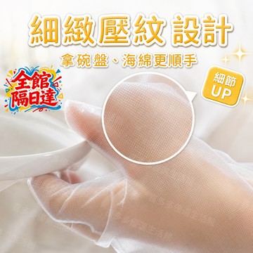 🔥台灣出貨🔥塑料COE束口式 加長加厚清潔家務防水加厚 護理耐磨手套透明 輕薄 柔韌 護手 好清潔 一次性長臂手套HG