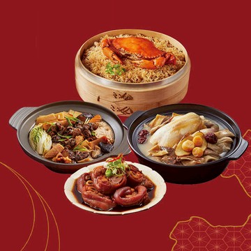 【錦霞樓】年菜4件組(米糕+雞湯+冰糖豬腳+魷魚螺肉蒜)-出貨日可選