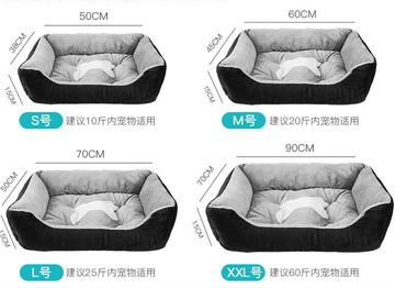 狗用品狗窩寵物房子泰迪狗墊子狗屋冬天大型犬狗窩墊床加大號【聚物優品】