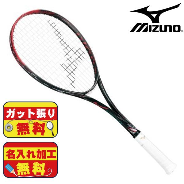 ソフトテニスラケット ミズノ MIZUNO ディオスプロR 後衛 【ガット張り 