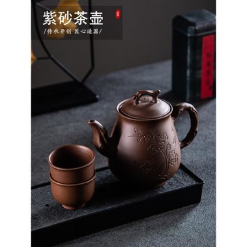 紫砂壺大容量茶壺家用泡茶專用茶水分離內置不銹鋼過濾網功夫茶具