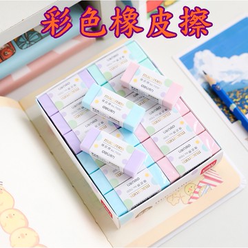 【913生活百貨】彩色橡皮擦 辦公學生繪圖 美術考試 雙色修正橡皮擦 學習用品《彩色橡皮擦YJ0148》
