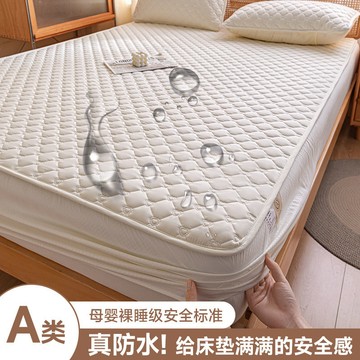 【🔥A類防水防尿夾棉】空氣感加厚床包單件獨立筒床墊保護套全包舒適防滑隔尿床罩單人雙人加大透氣保潔墊可機洗親膚裸睡寢具
