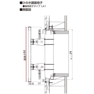 YKKAP窓まわり 面格子 ひのき調面格子 細桟格子タイプ：[幅2065mm×高