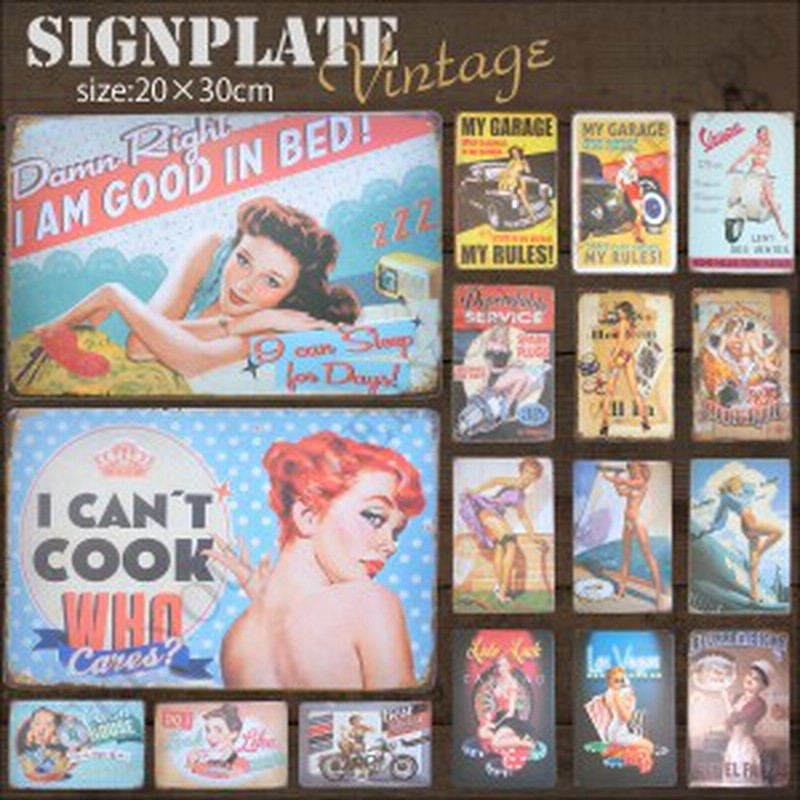 4枚までメール便280円対応 ブリキ看板 ピンナップガール レトロ 30cm ビンテージ メタルサインプレート アメリカ ガレージ123 139 通販 Lineポイント最大1 0 Get Lineショッピング
