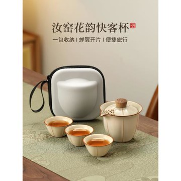 旅行茶具套裝2025新款一人飲便攜式快客杯單人戶外露營外出攜帶包