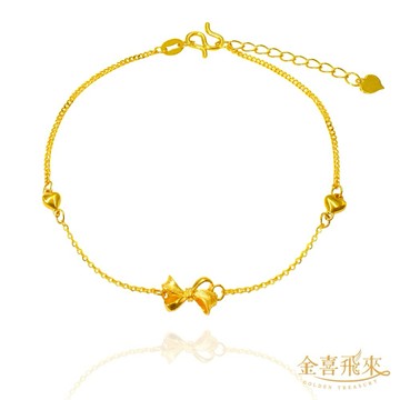 【金喜飛來】黃金手鍊蝴蝶雙愛心(0.72錢±0.03)【快速出貨】
