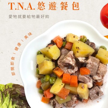 台灣 T.N.A 悠遊餐包 鮮點餐包 150g 台灣製造 天然食材 狗餐包『寵喵樂旗艦店』