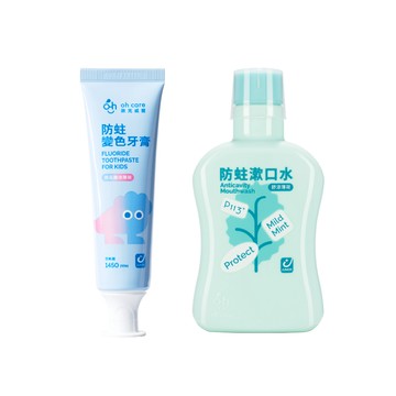 小大人防蛀雙星組