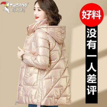 啄木鳥羽絨棉服女款秋冬季2025新款亮面免洗棉衣媽媽小棉襖短外套