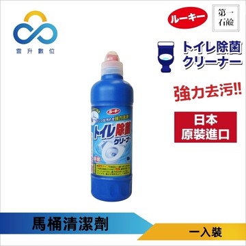 第一石鹼 馬桶清潔劑 廁所清潔劑  馬桶 -雲升數位