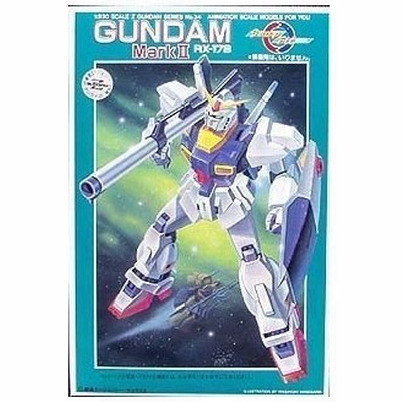 プラモデル 1 2 Zゼータガンダム ガンダムmk2 管理 通販 Lineポイント最大0 5 Get Lineショッピング