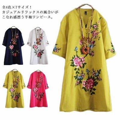刺繍ワンピースの通販 42,255件の検索結果 | LINEショッピング