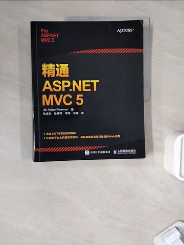 【書寶二手書T4／電腦_ZWL】精通ASP.NET MVC 5_簡體_（美）弗瑞曼