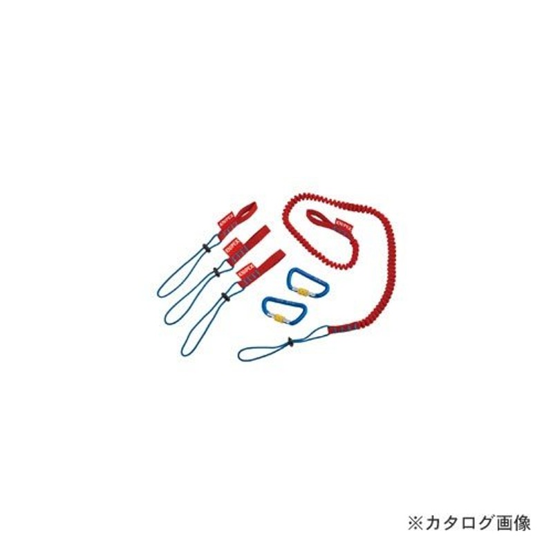 クニペックス KNIPEX 005004TBK 落下防止ストラップセット | LINE