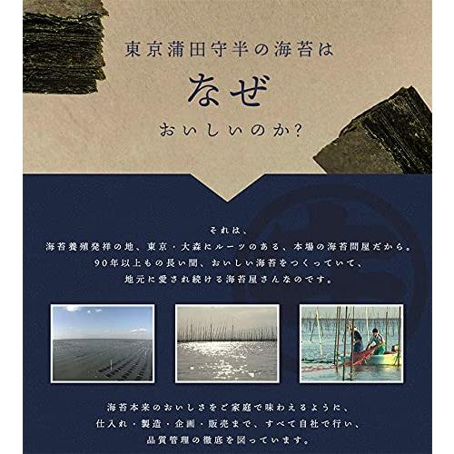 東京蒲田守半 青まぜ海苔 30枚入 兵庫県産 のり 守半