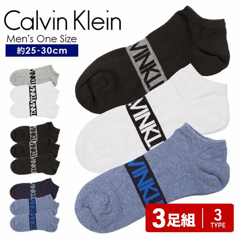 3足セット 靴下 メンズ グッズ 高級 ハイブランド おしゃれ 靴下 アンクレット スニーカー くるぶし ロゴ ワンポイント ブランド 男性 プレゼント プチギフト 誕生日プレゼント 彼氏 父 息 通販 Lineポイント最大1 0 Get Lineショッピング