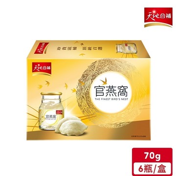 天地合補 官燕窩(70g/瓶)*6入【超取最多2盒】｜官方直營