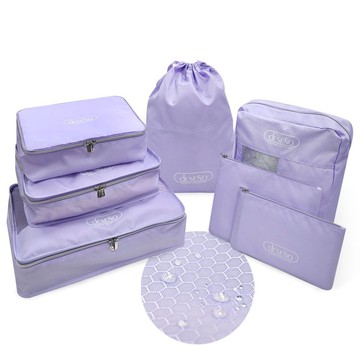 【Deseno笛森諾】多功能旅行收納七件組-香芋紫